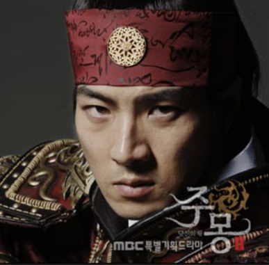 jumong.png